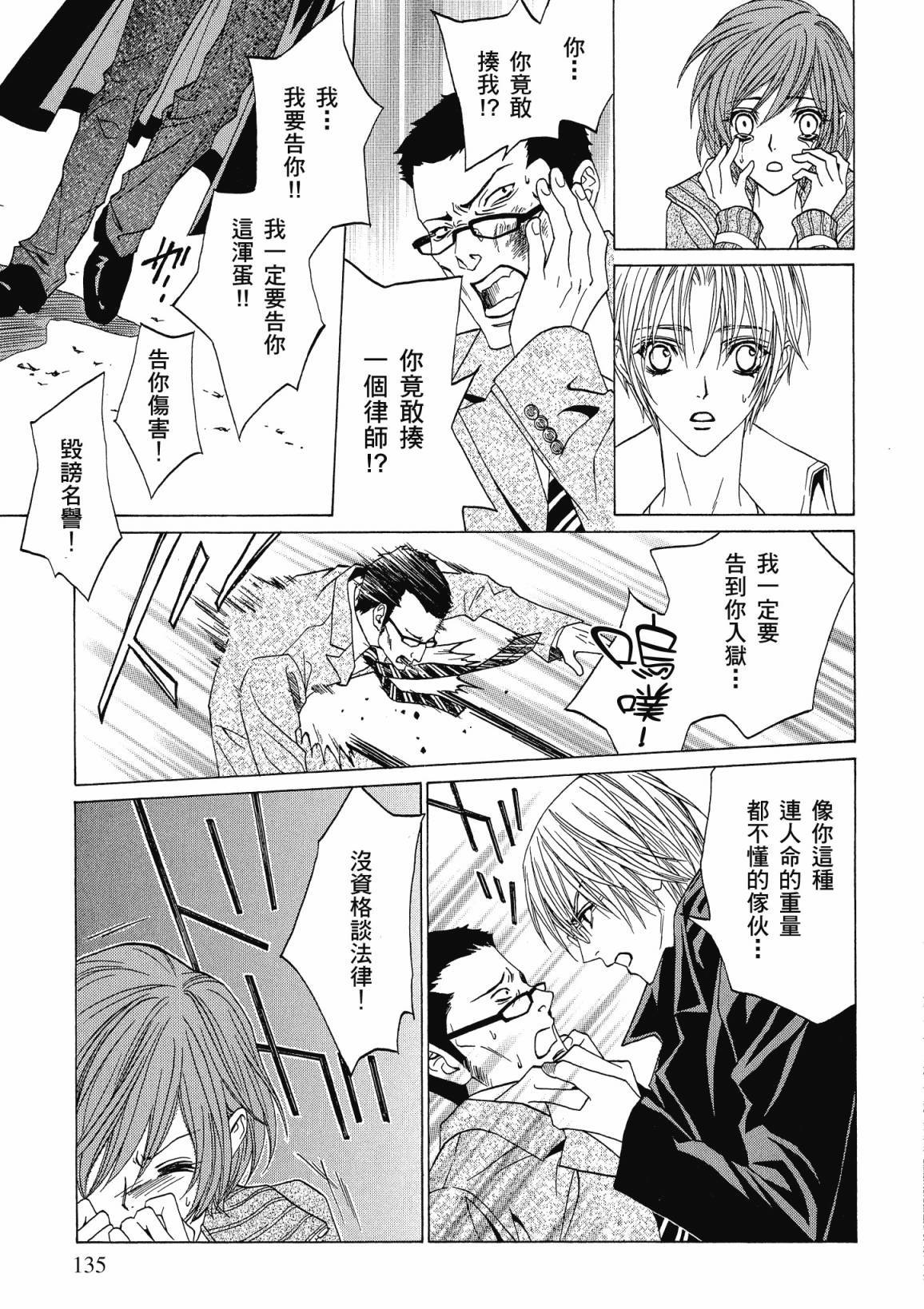 第134页