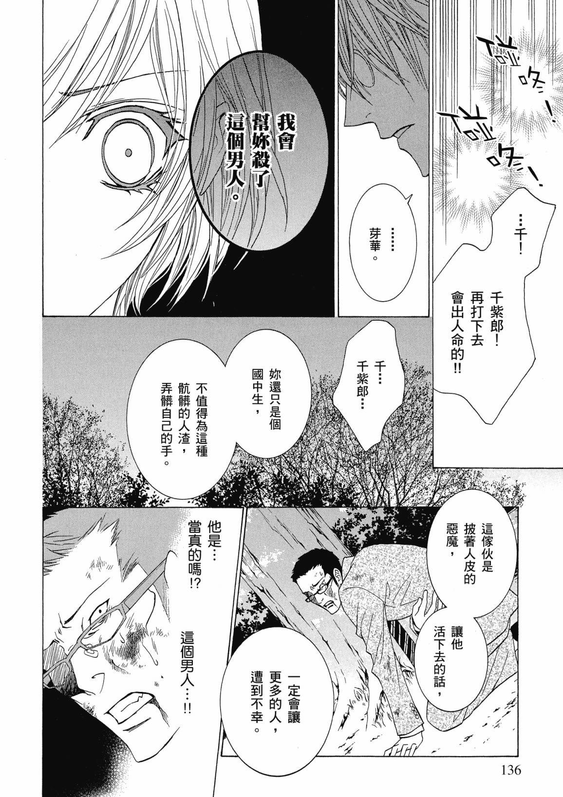 第135页