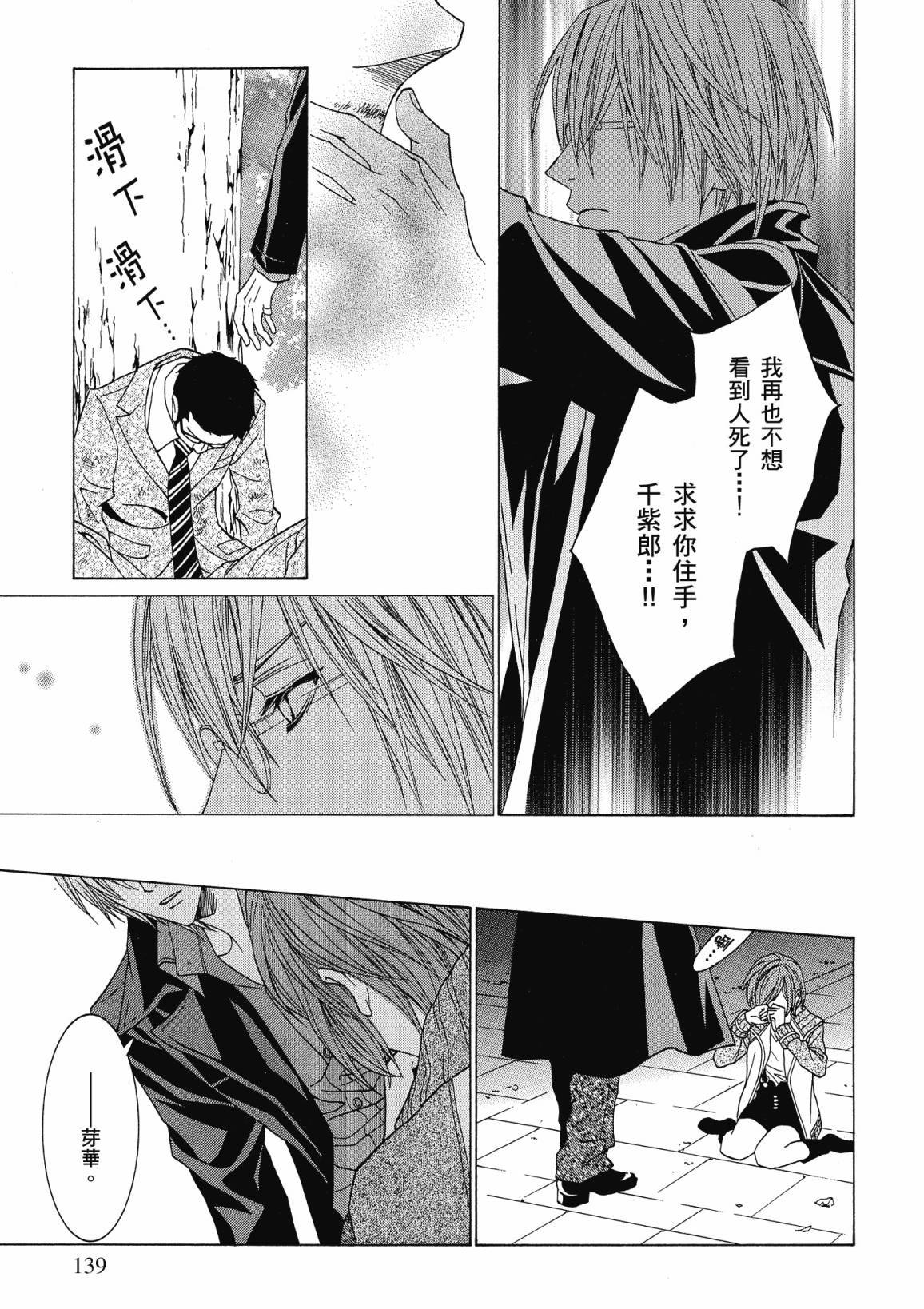 第138页