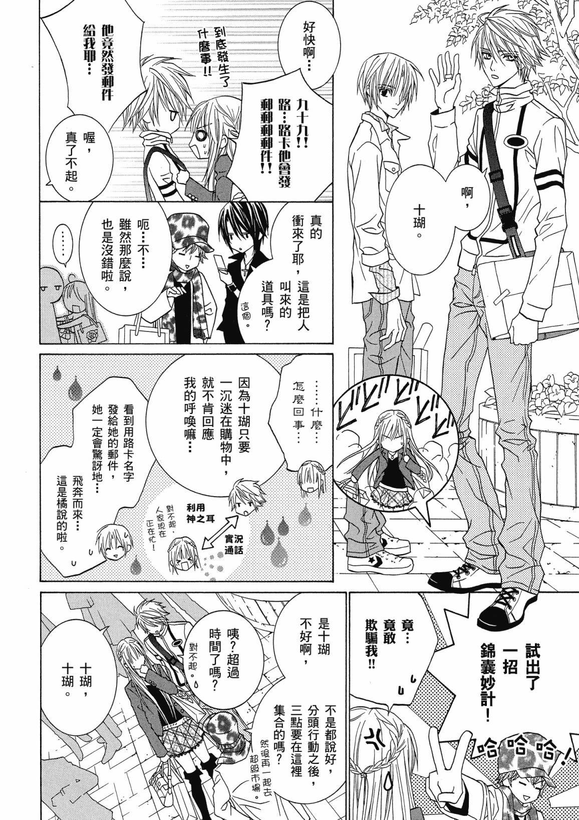 第149页