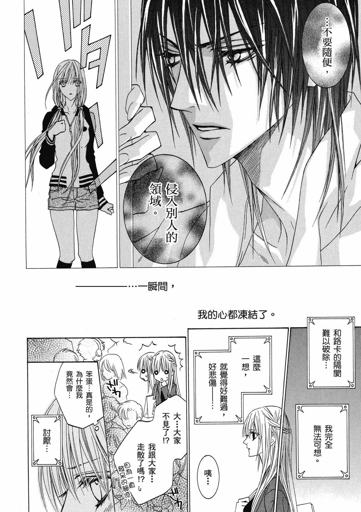 第153页