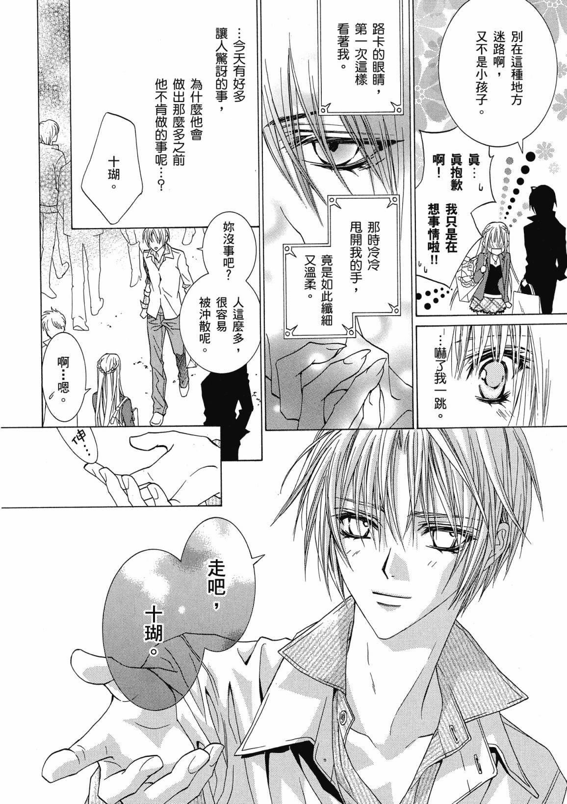 第155页