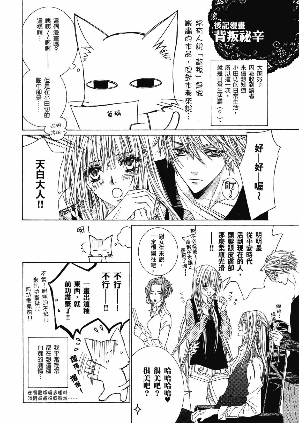 第163页