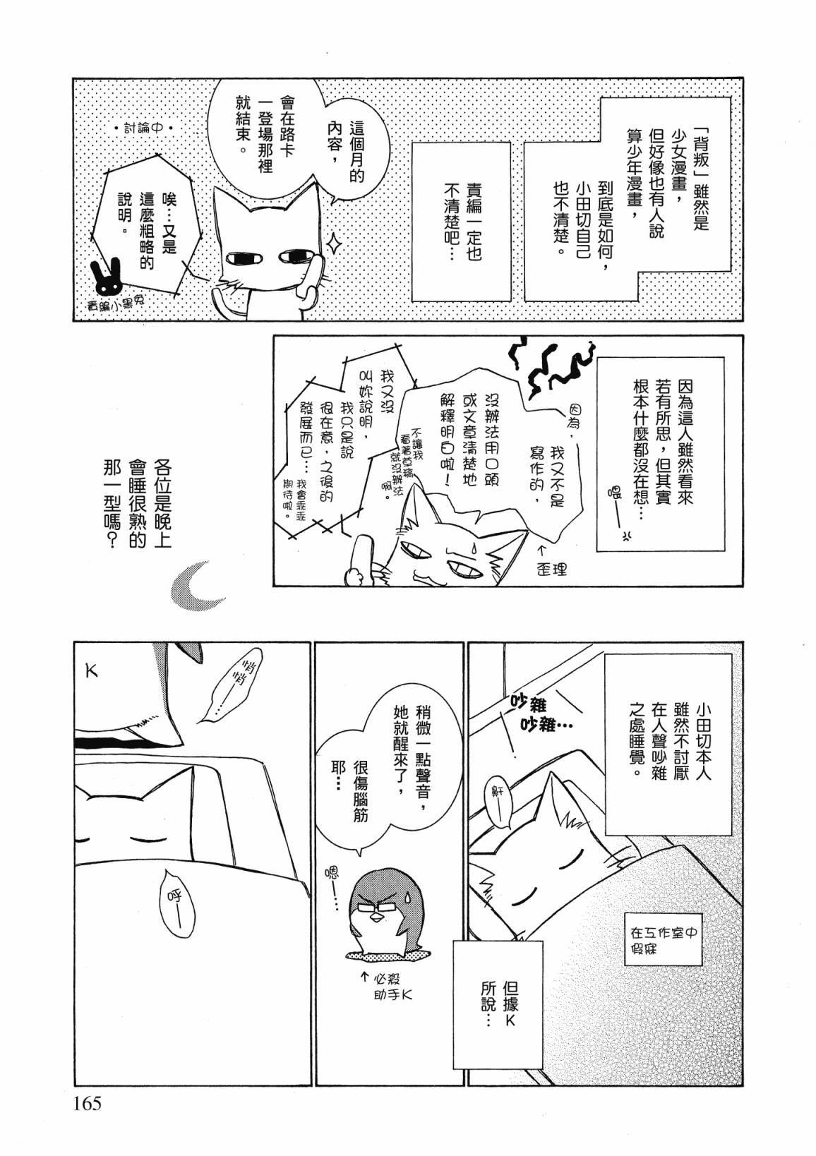 第164页