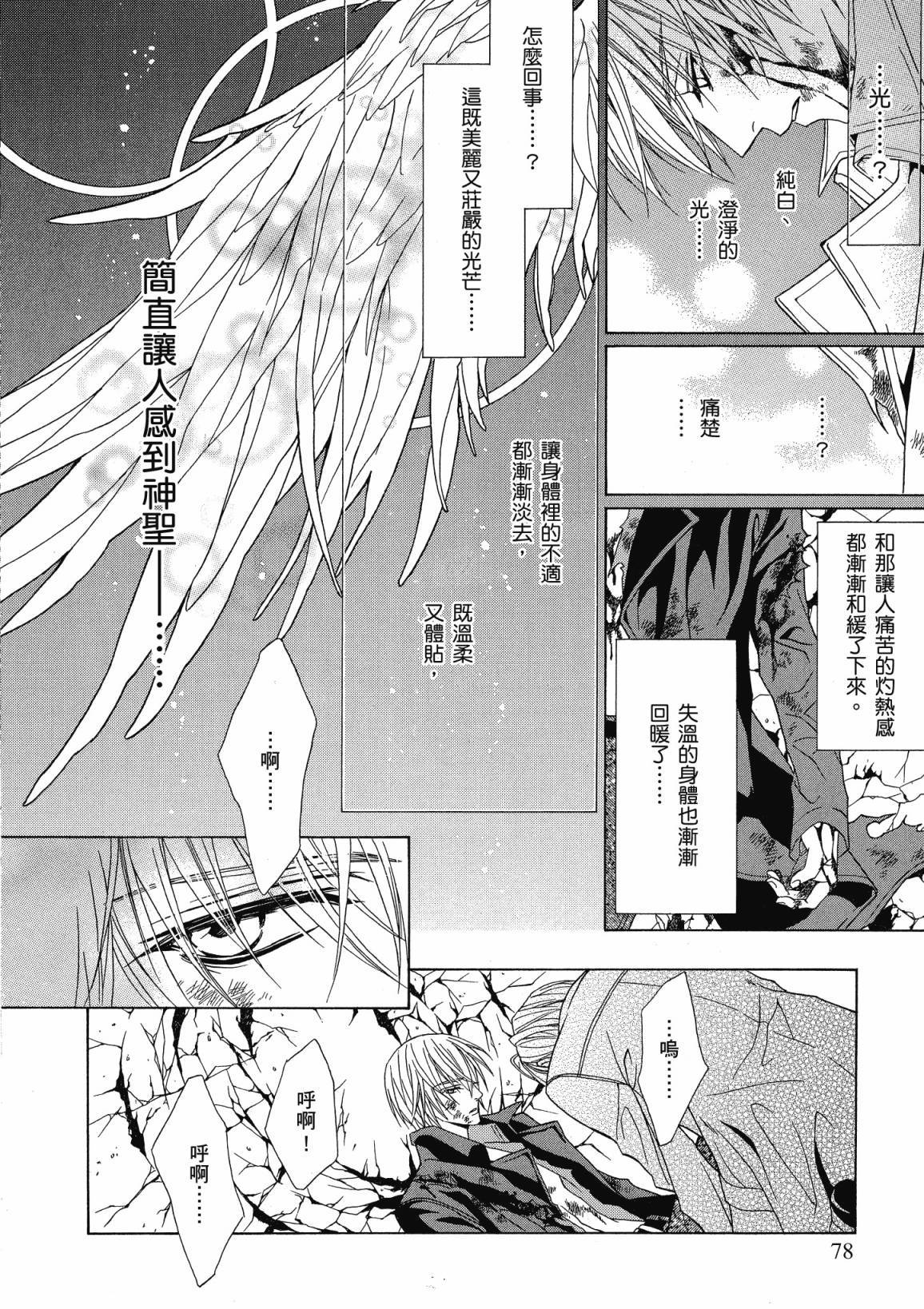 第77页