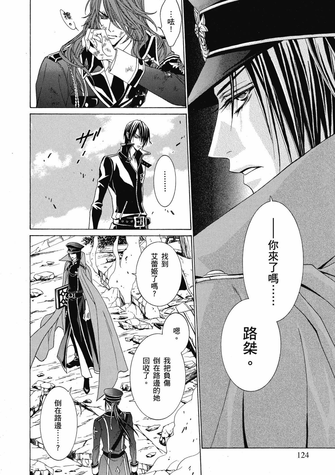 第123页
