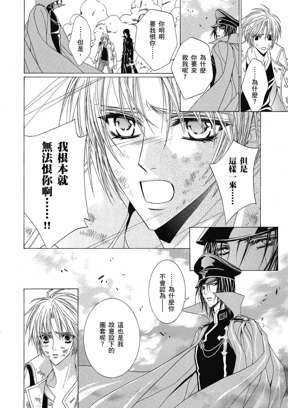 第131页