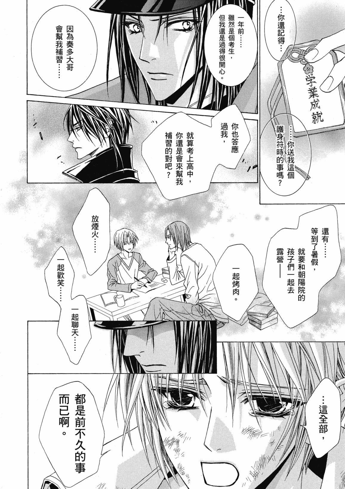 第133页