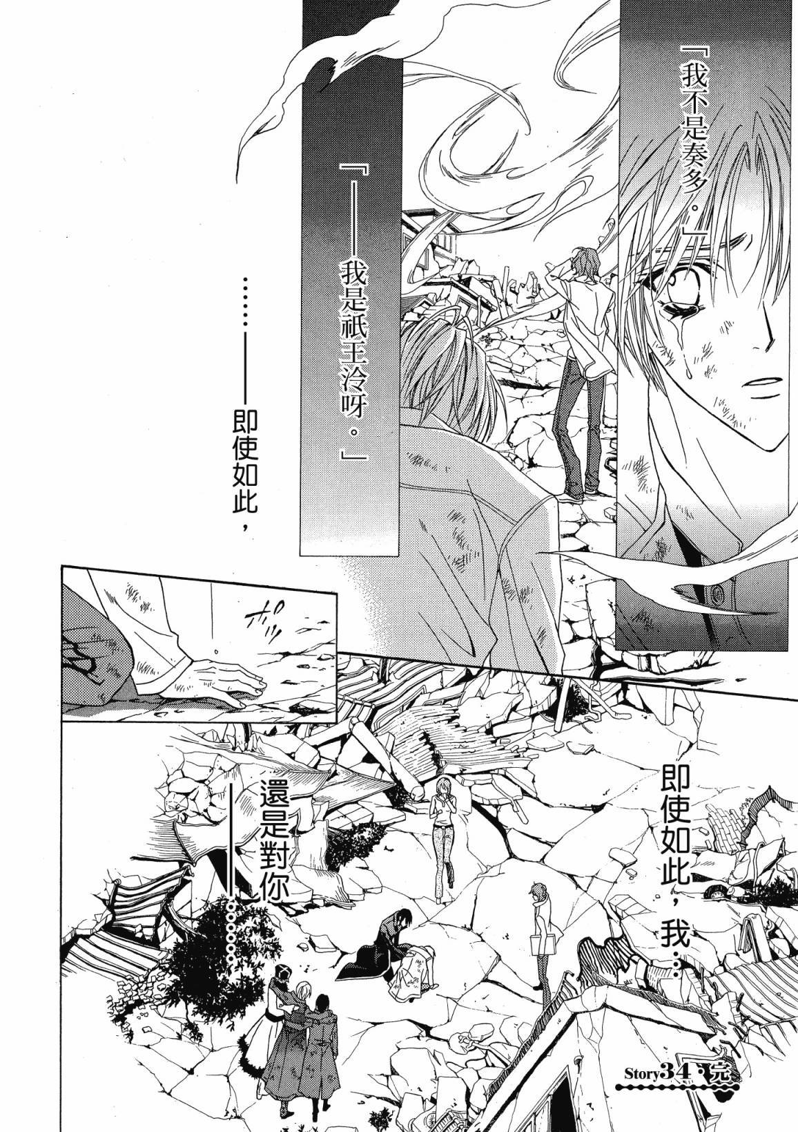 第137页