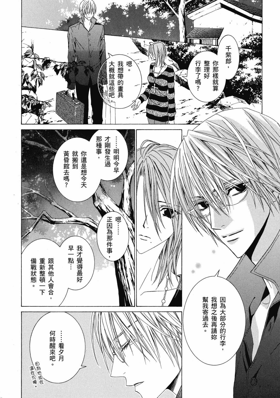 第143页