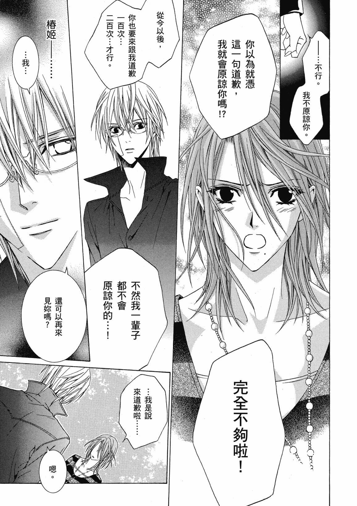 第146页
