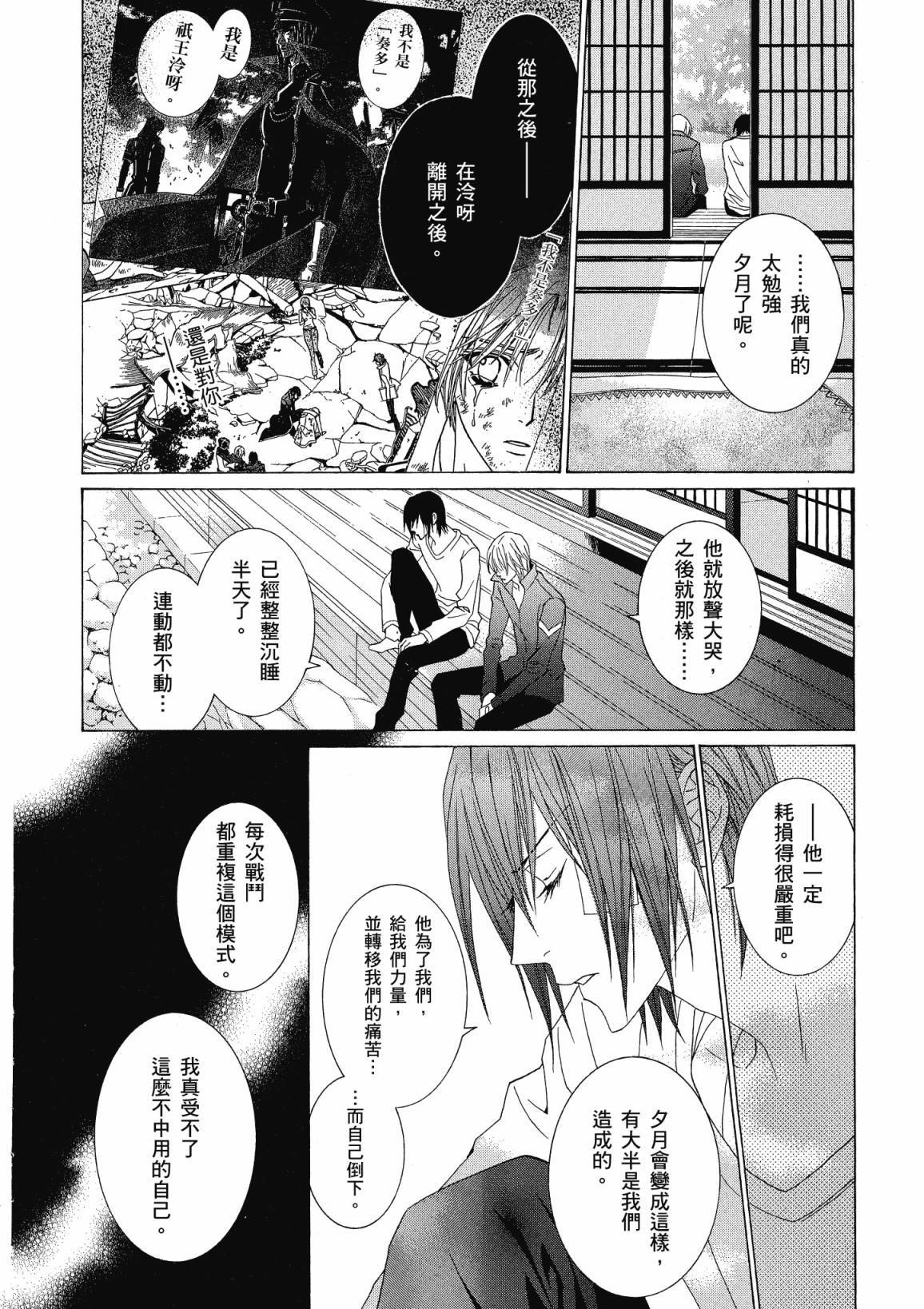 第149页