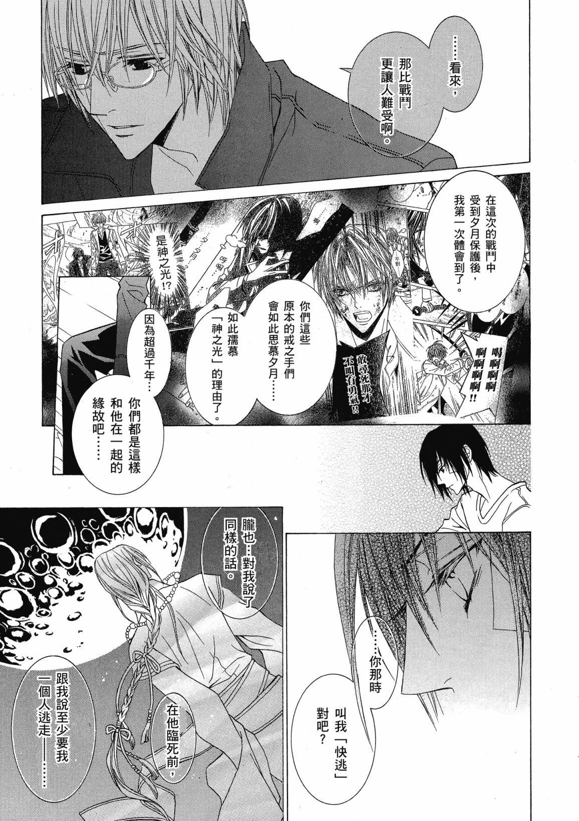 第150页