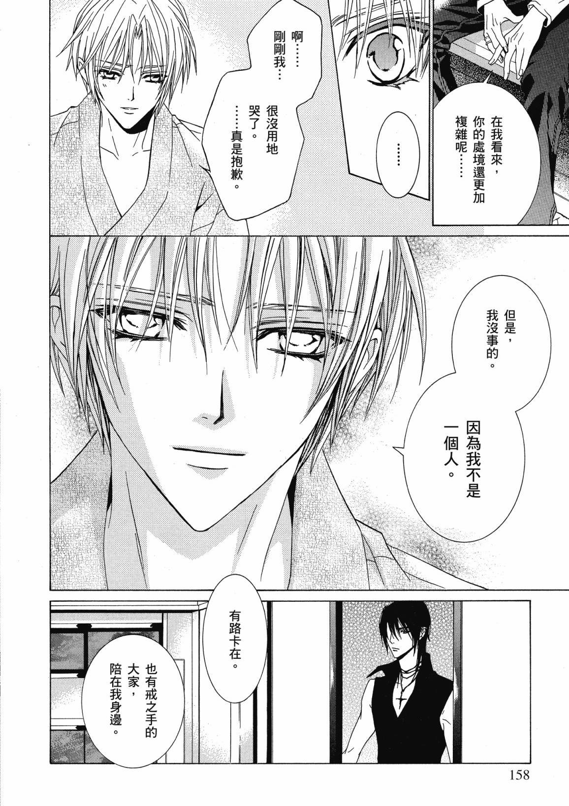 第157页