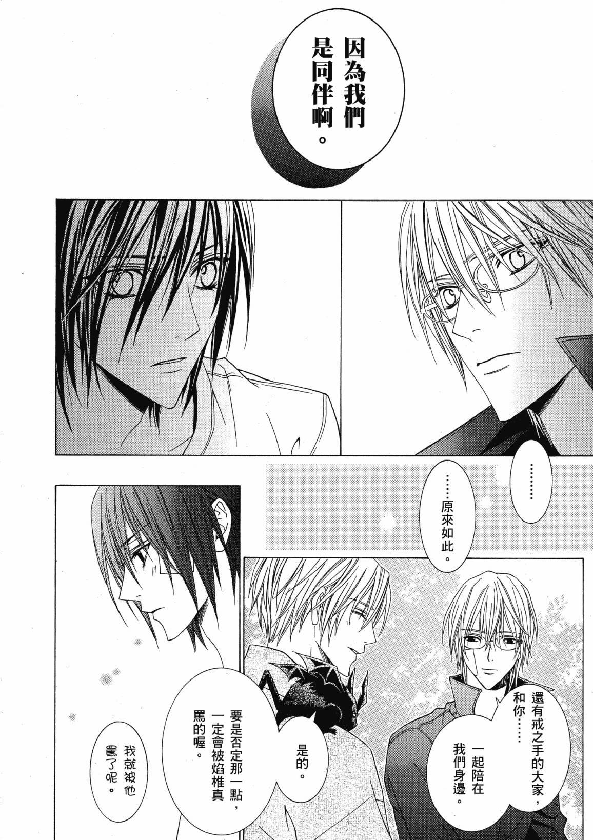 第159页