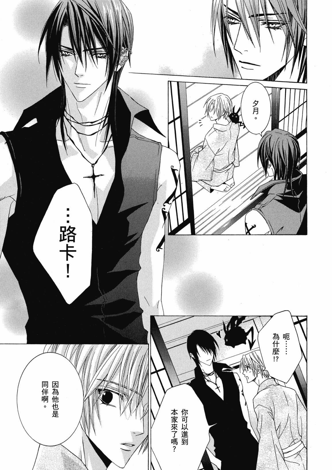 第160页