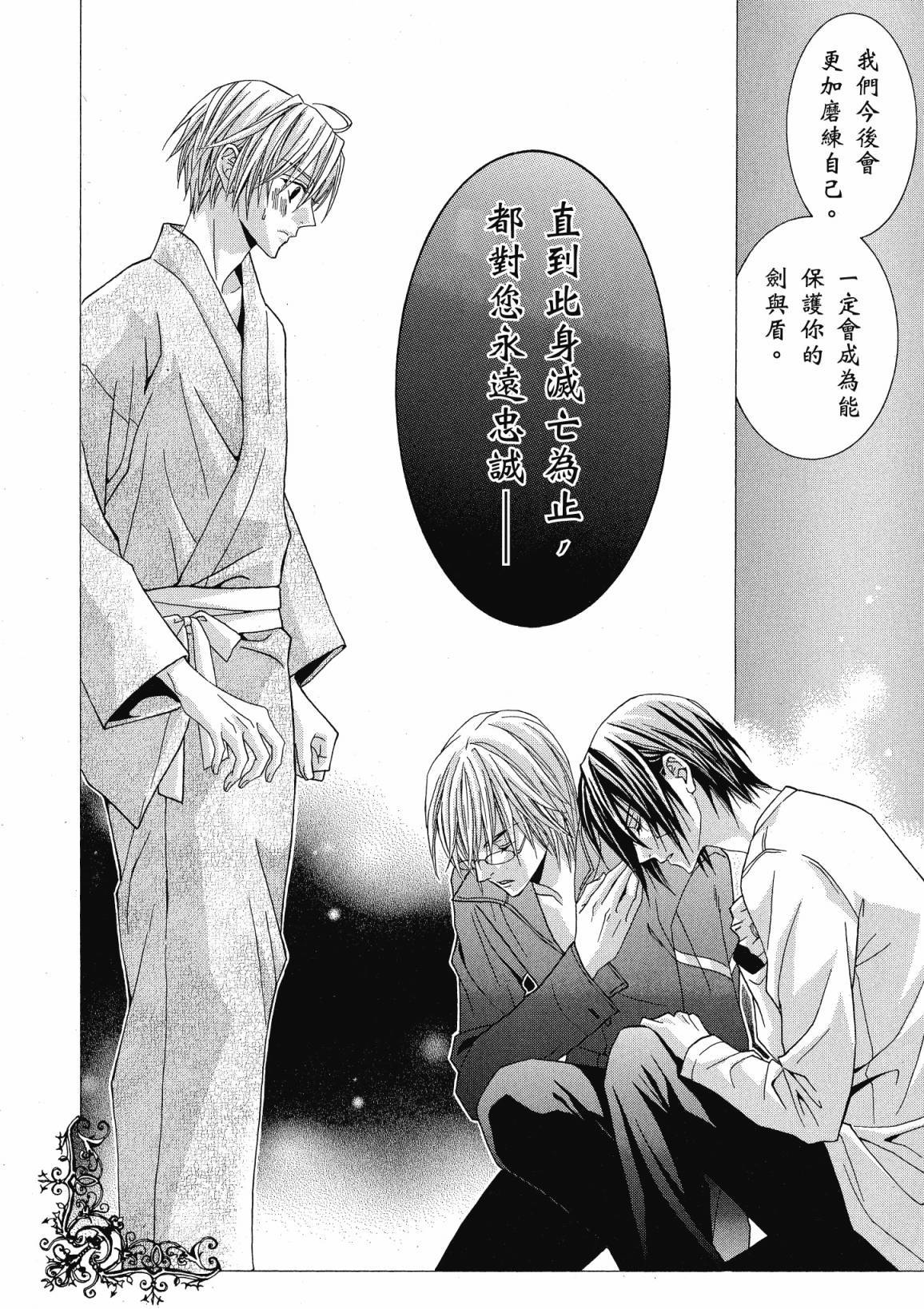 第163页
