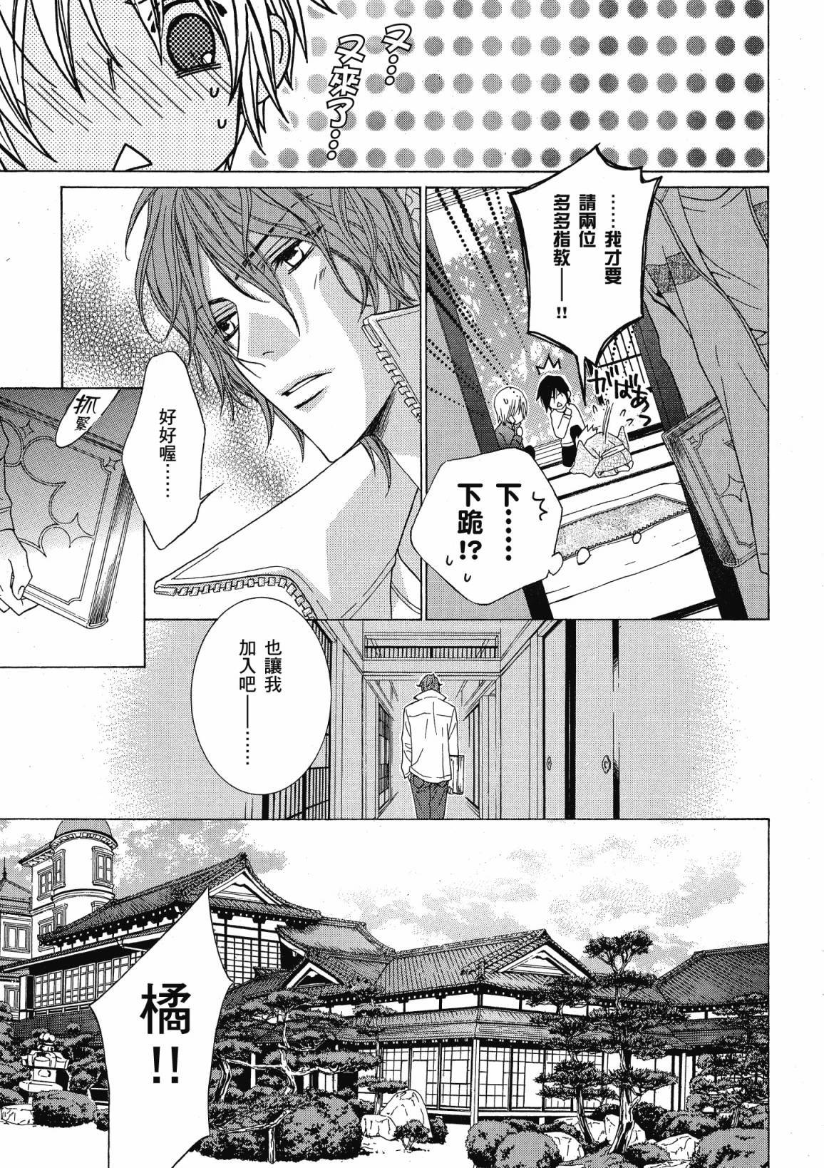 第164页