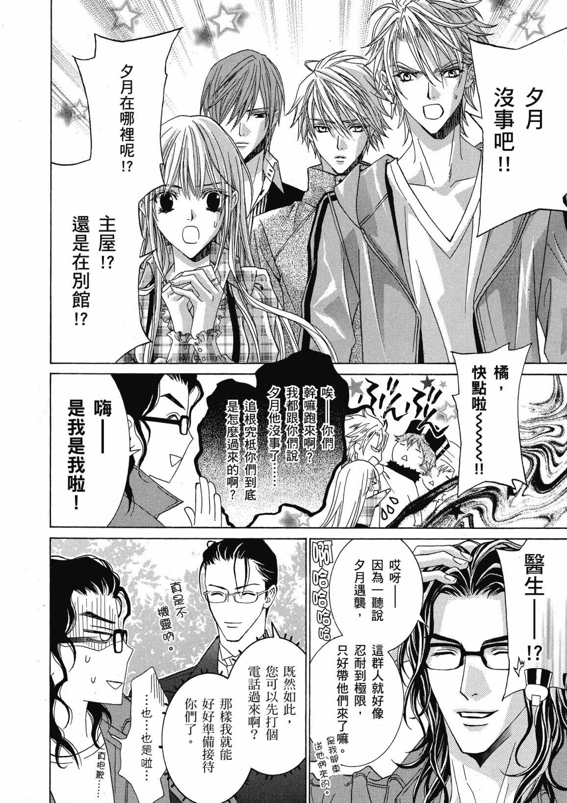 第165页