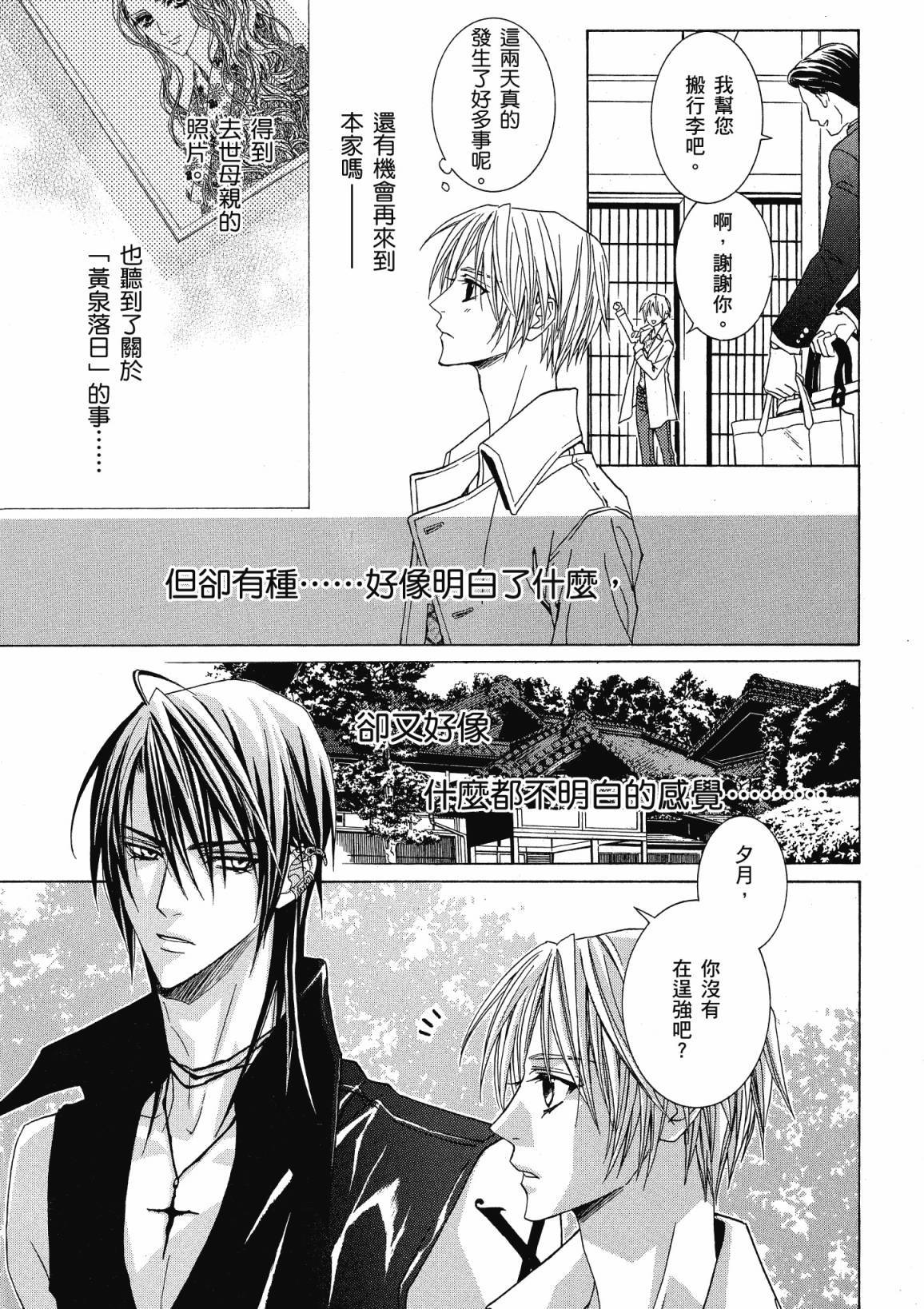 第166页