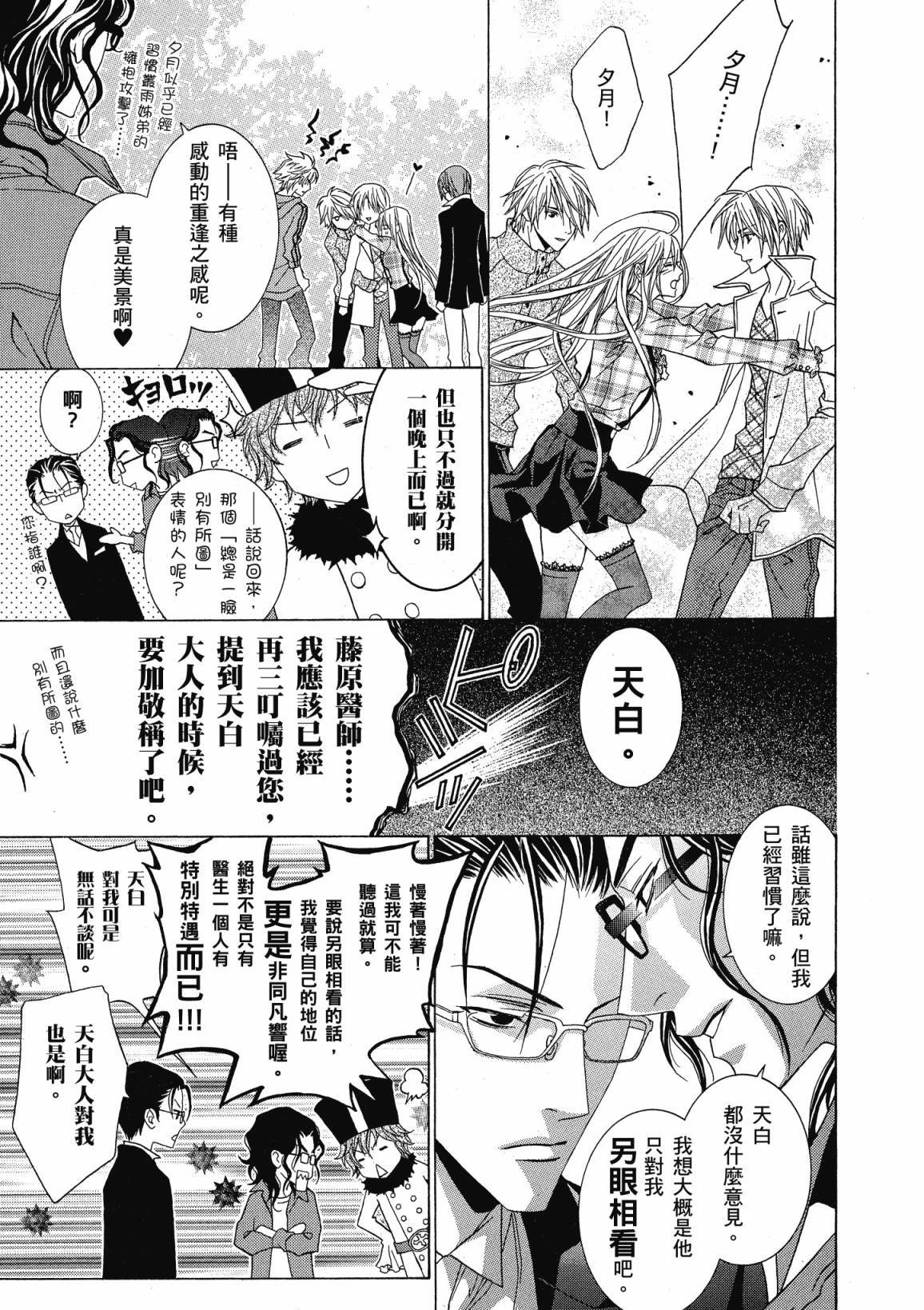第168页