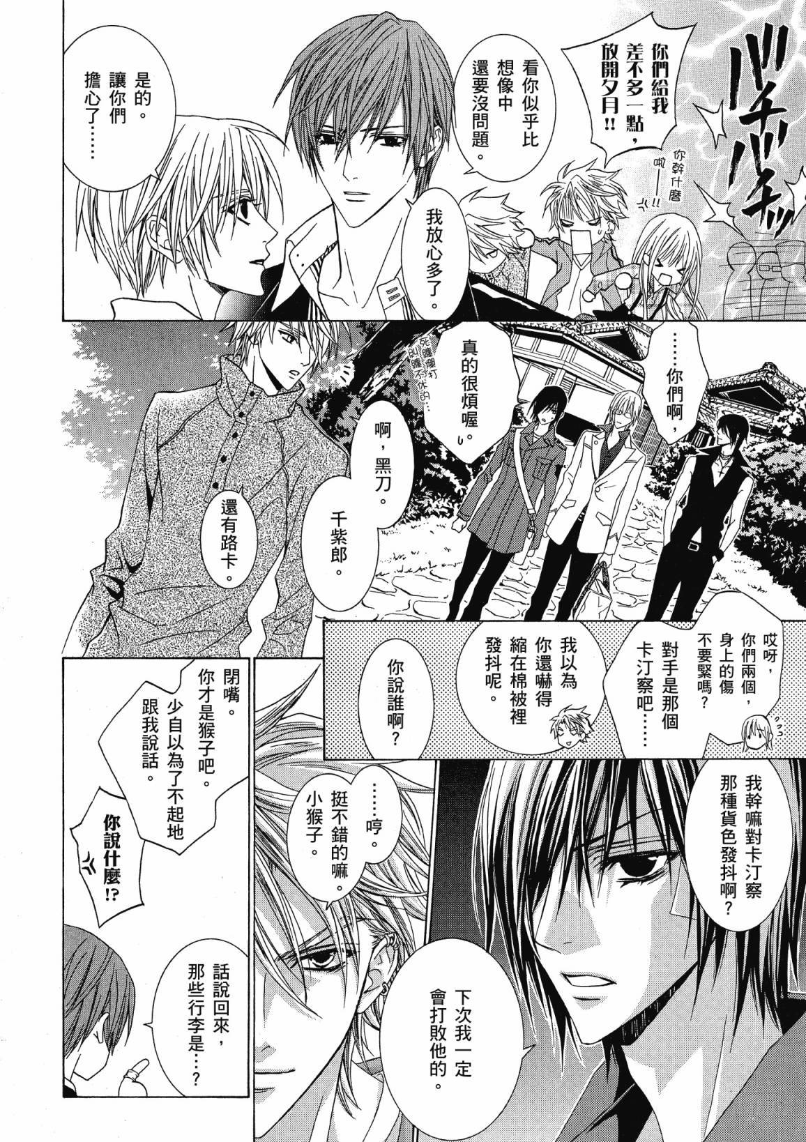 第169页