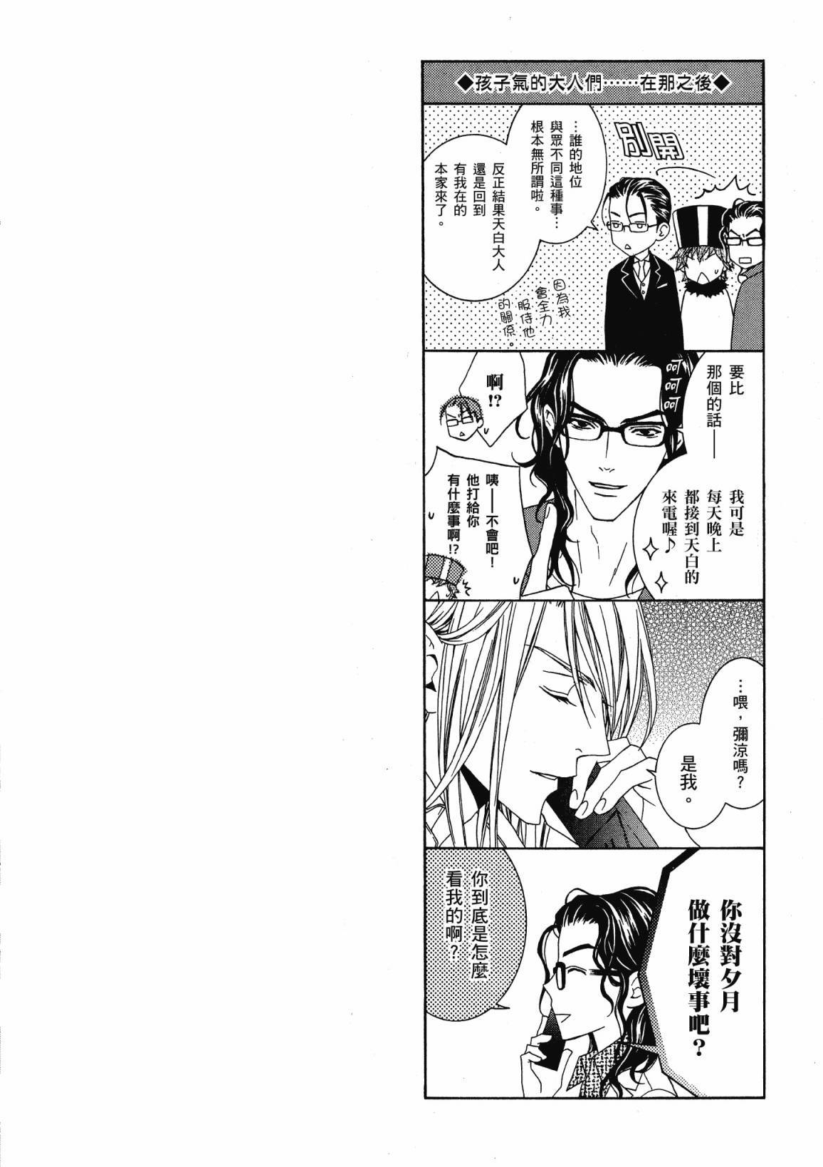 第175页