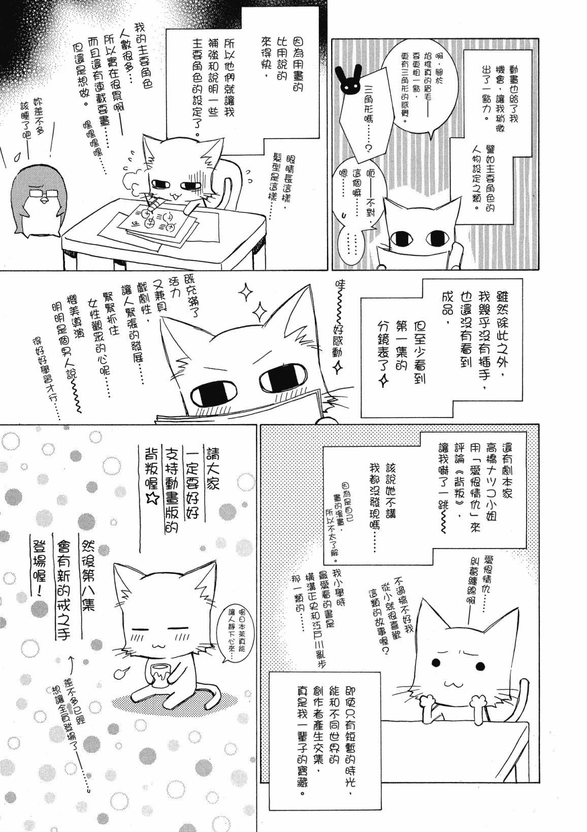 第178页