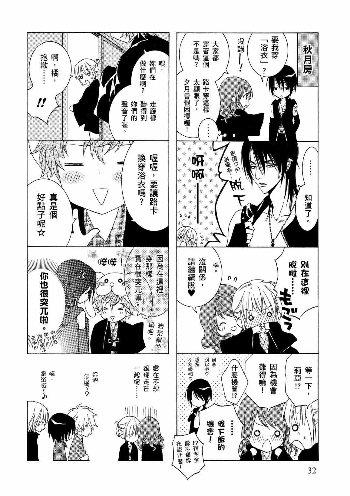 第31页