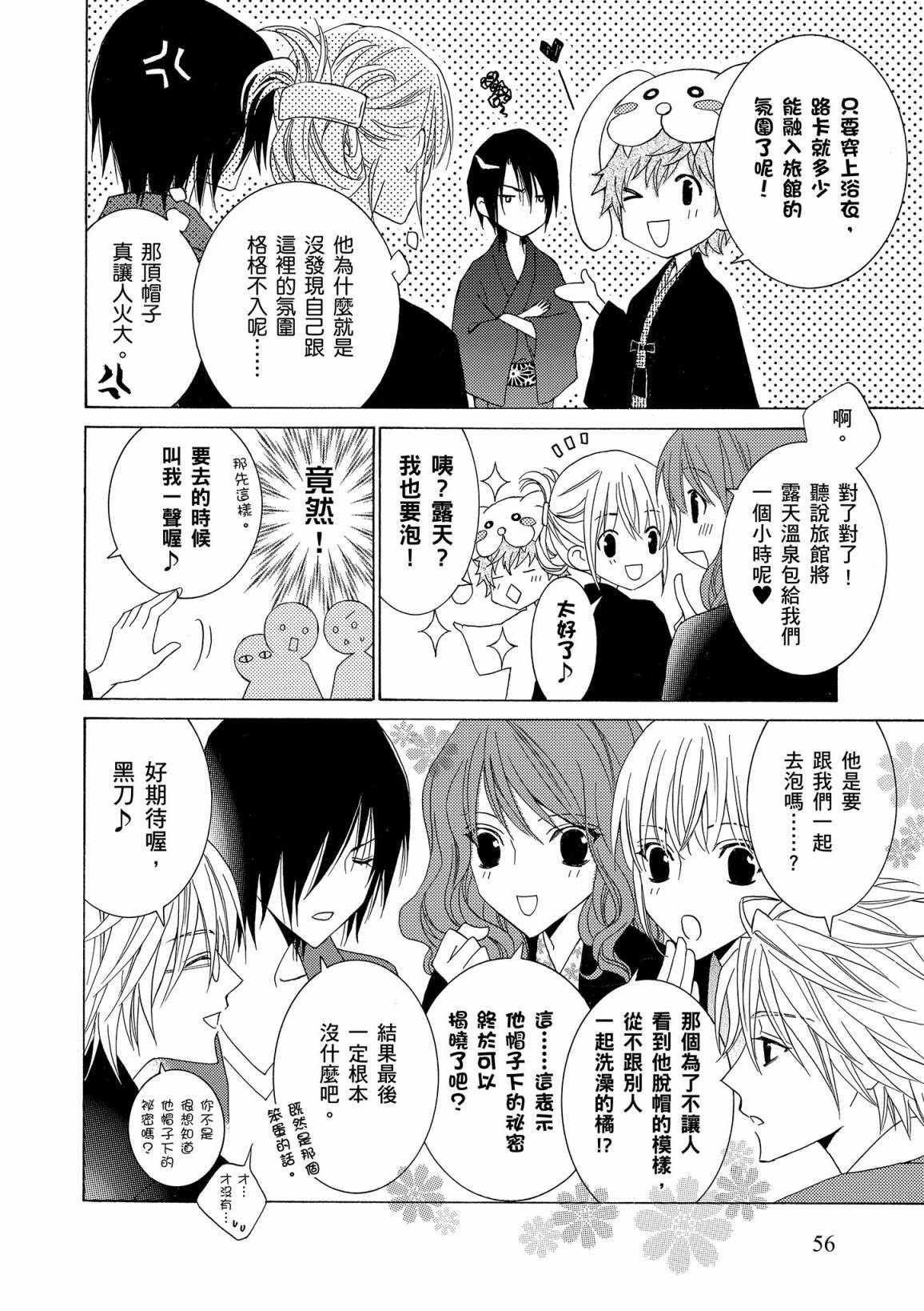 第55页