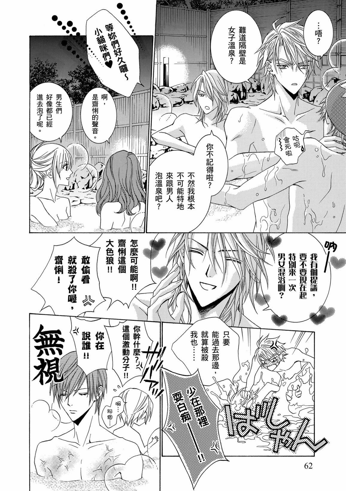 第61页