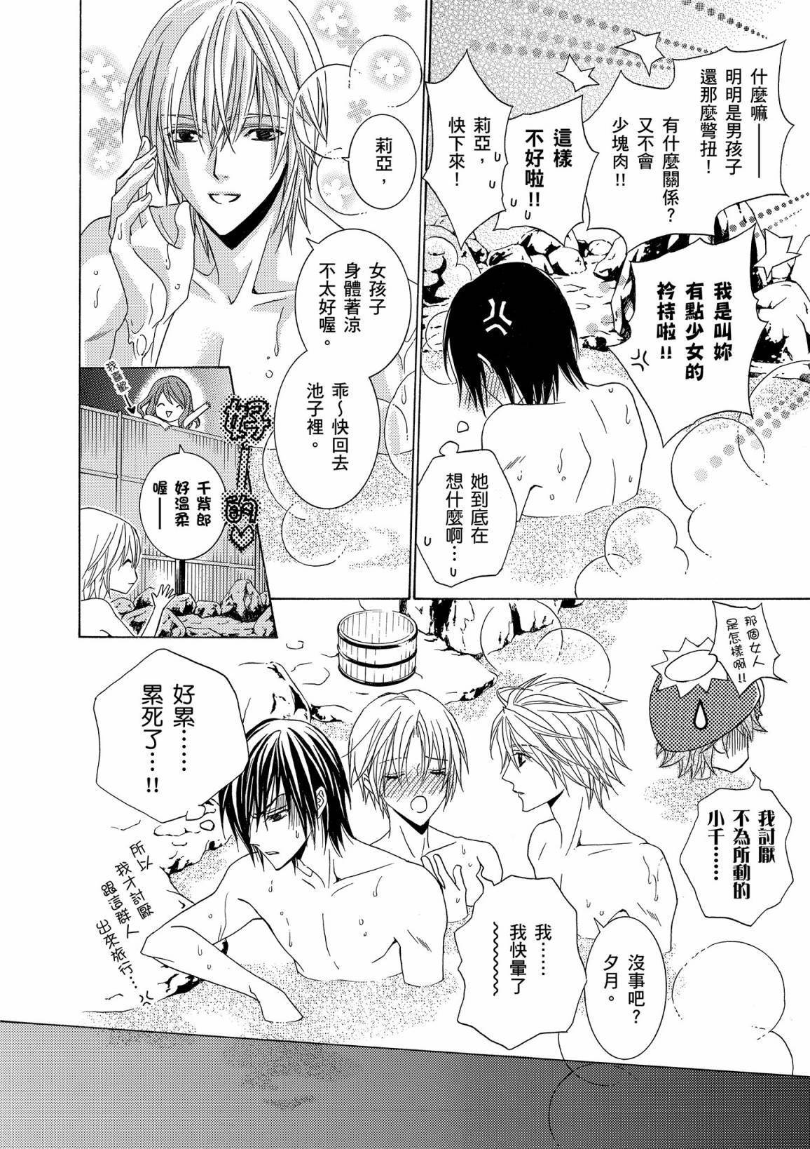 第63页