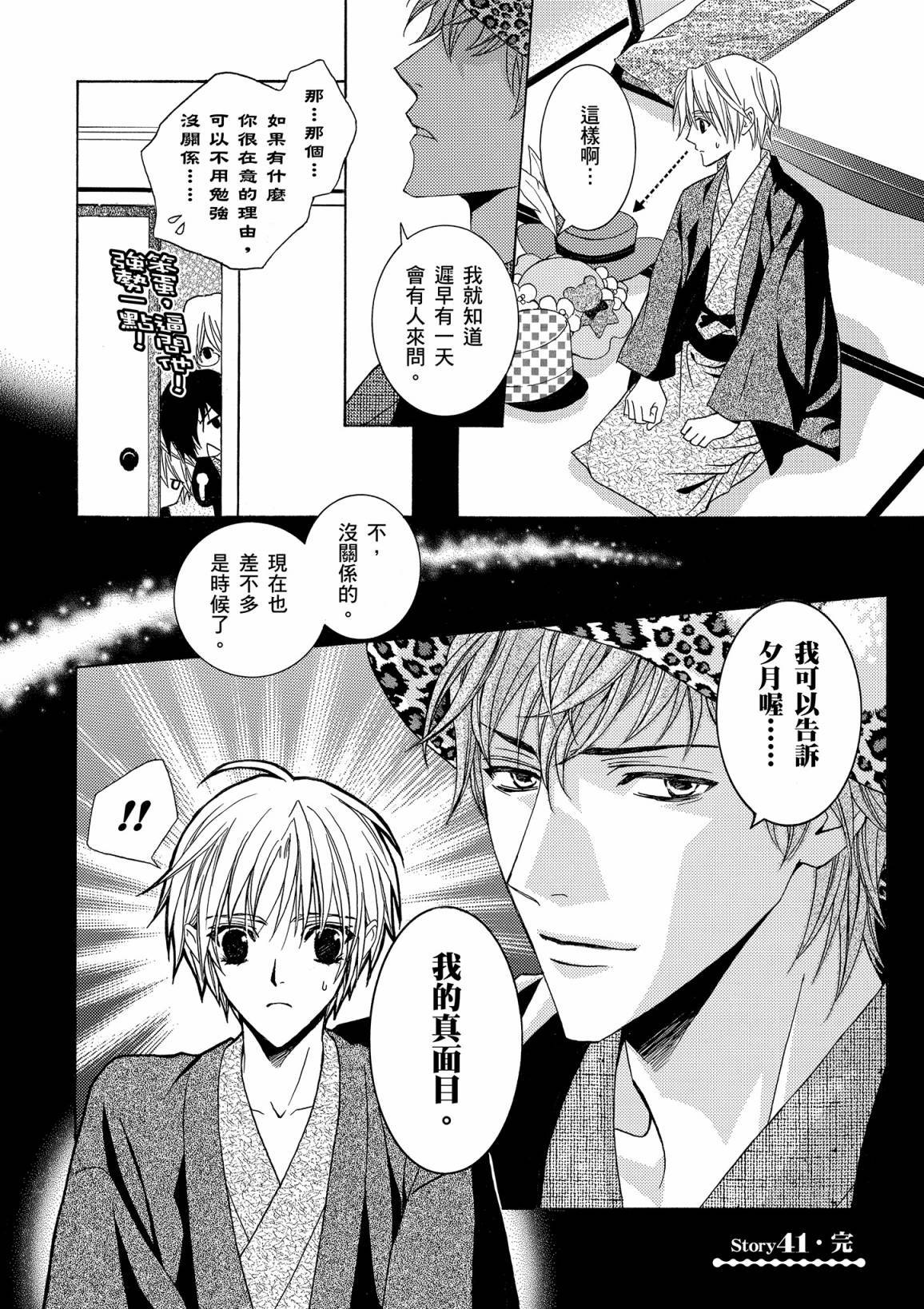 第69页
