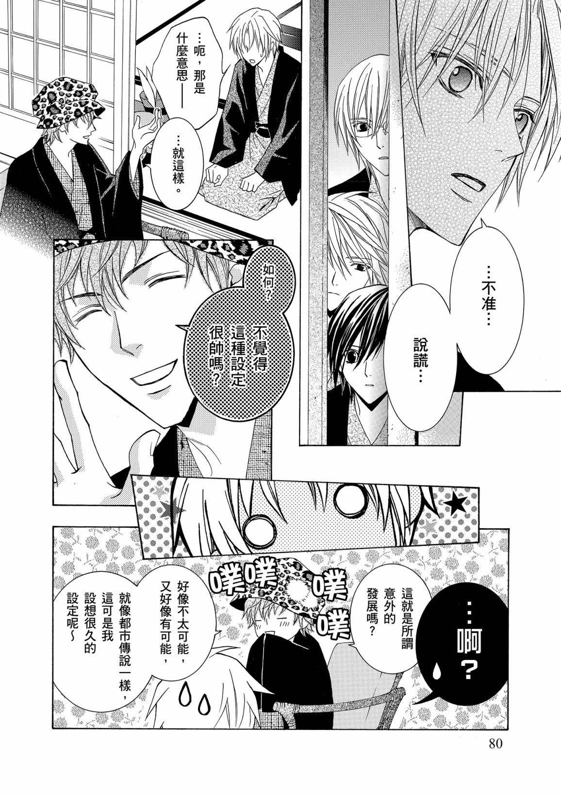 第79页