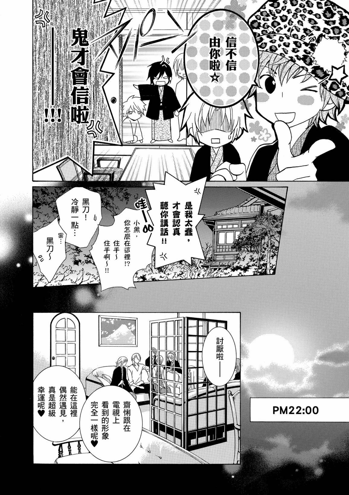 第81页