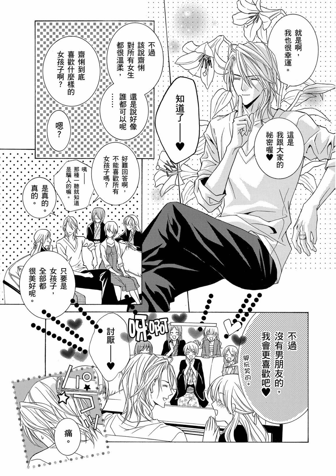 第82页