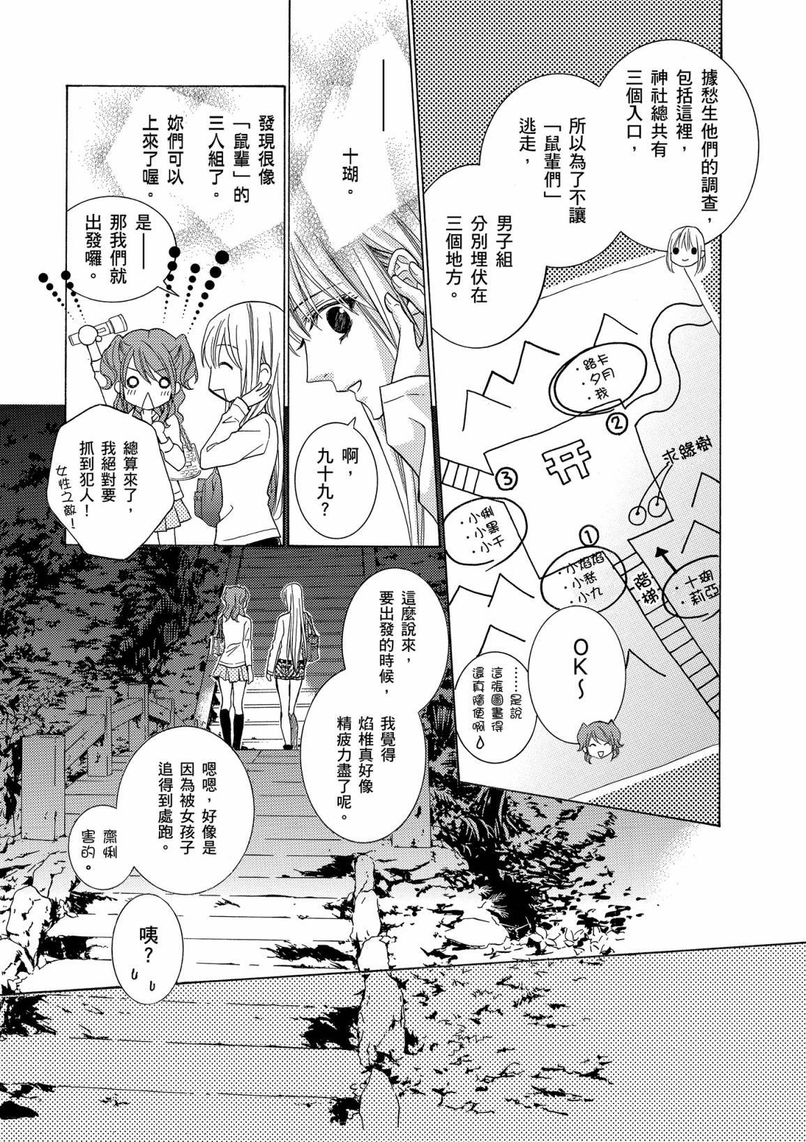 第85页