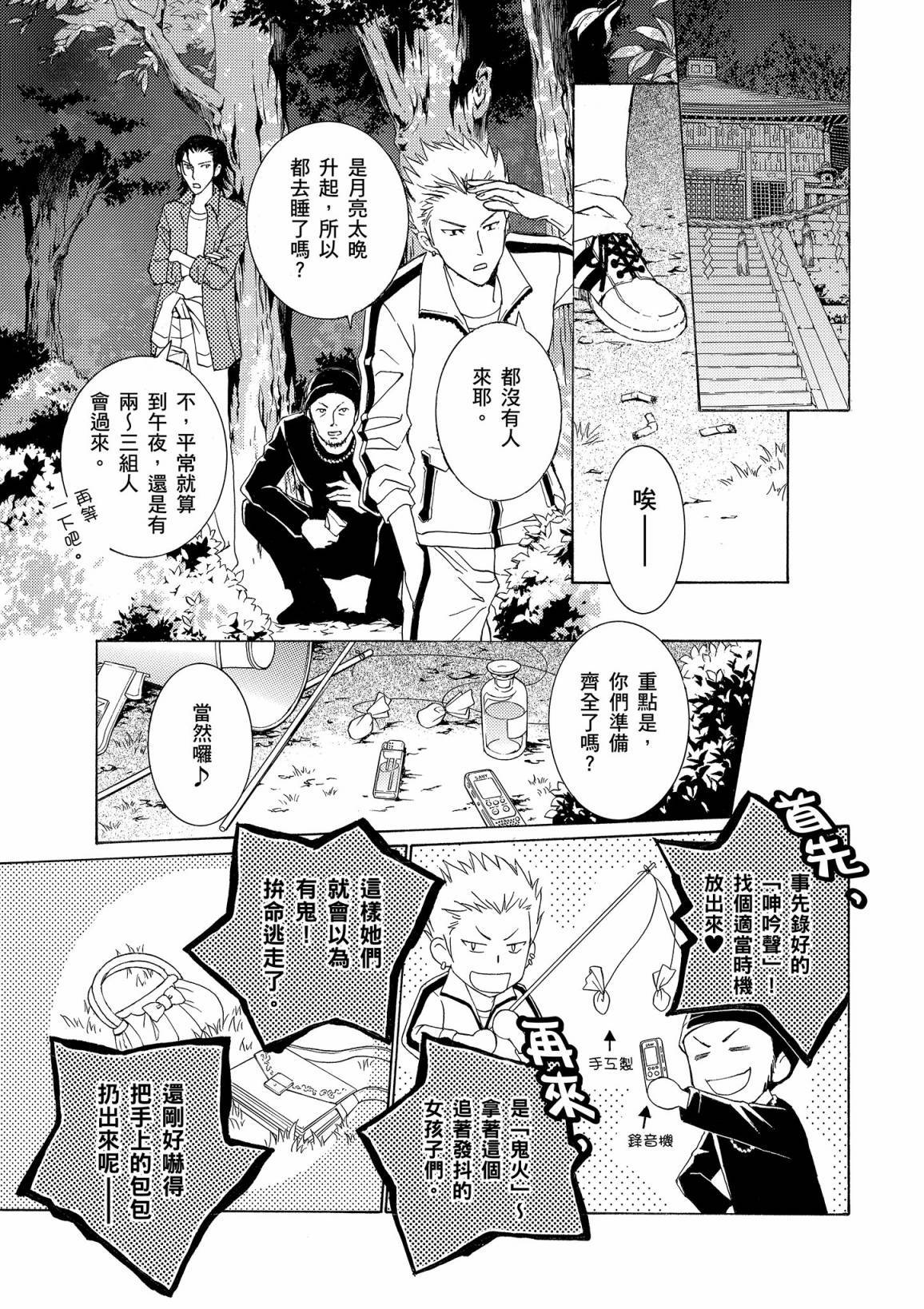 第86页