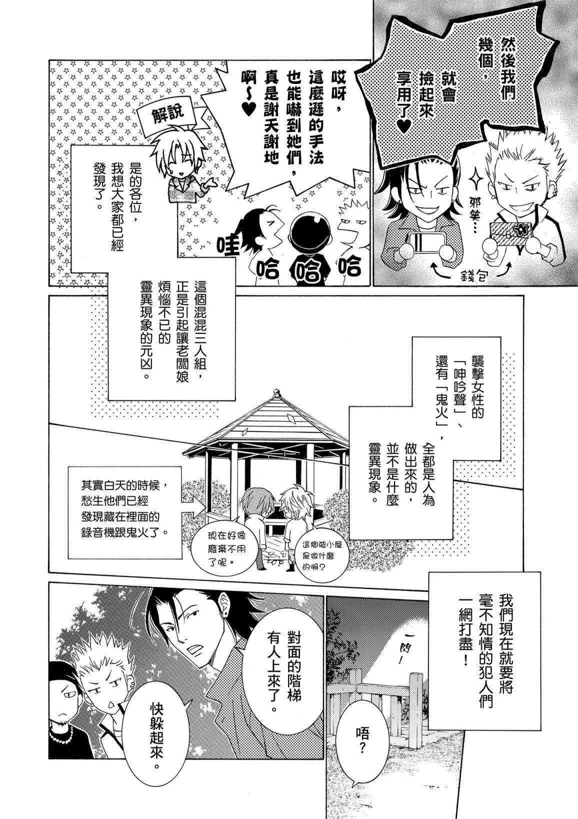 第87页