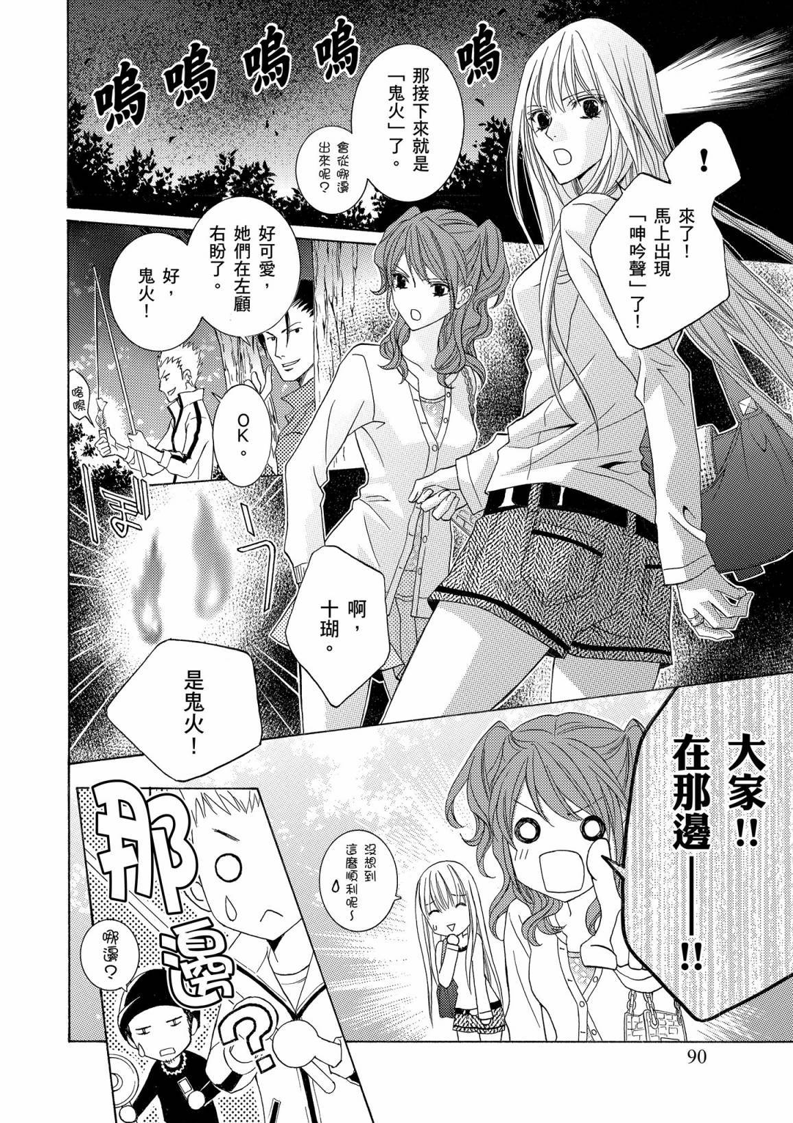 第89页
