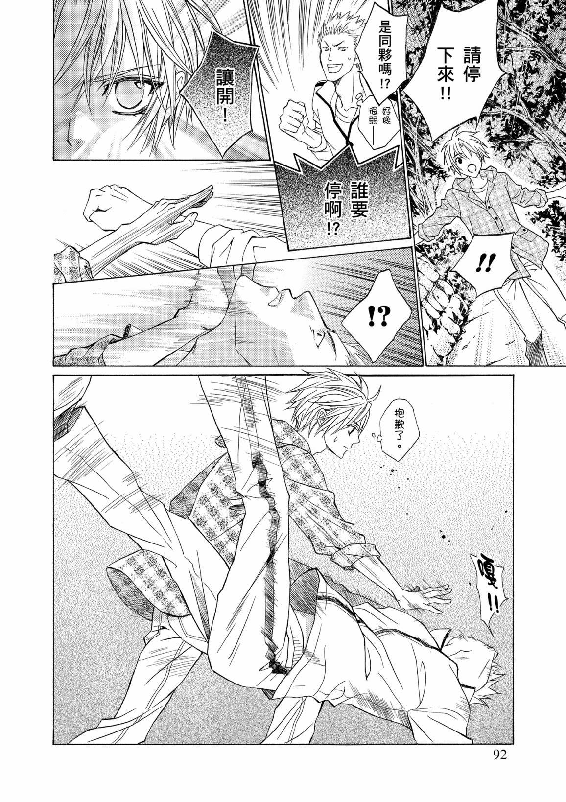 第91页