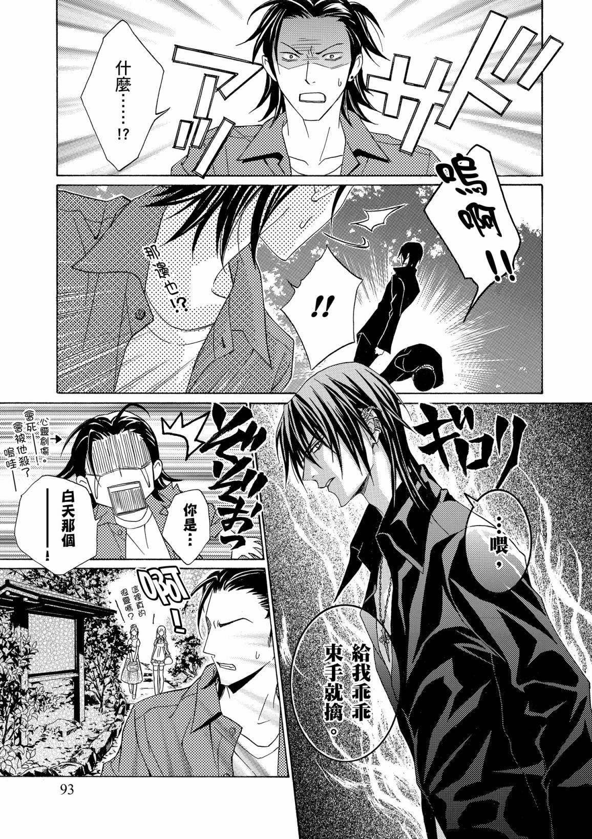 第92页