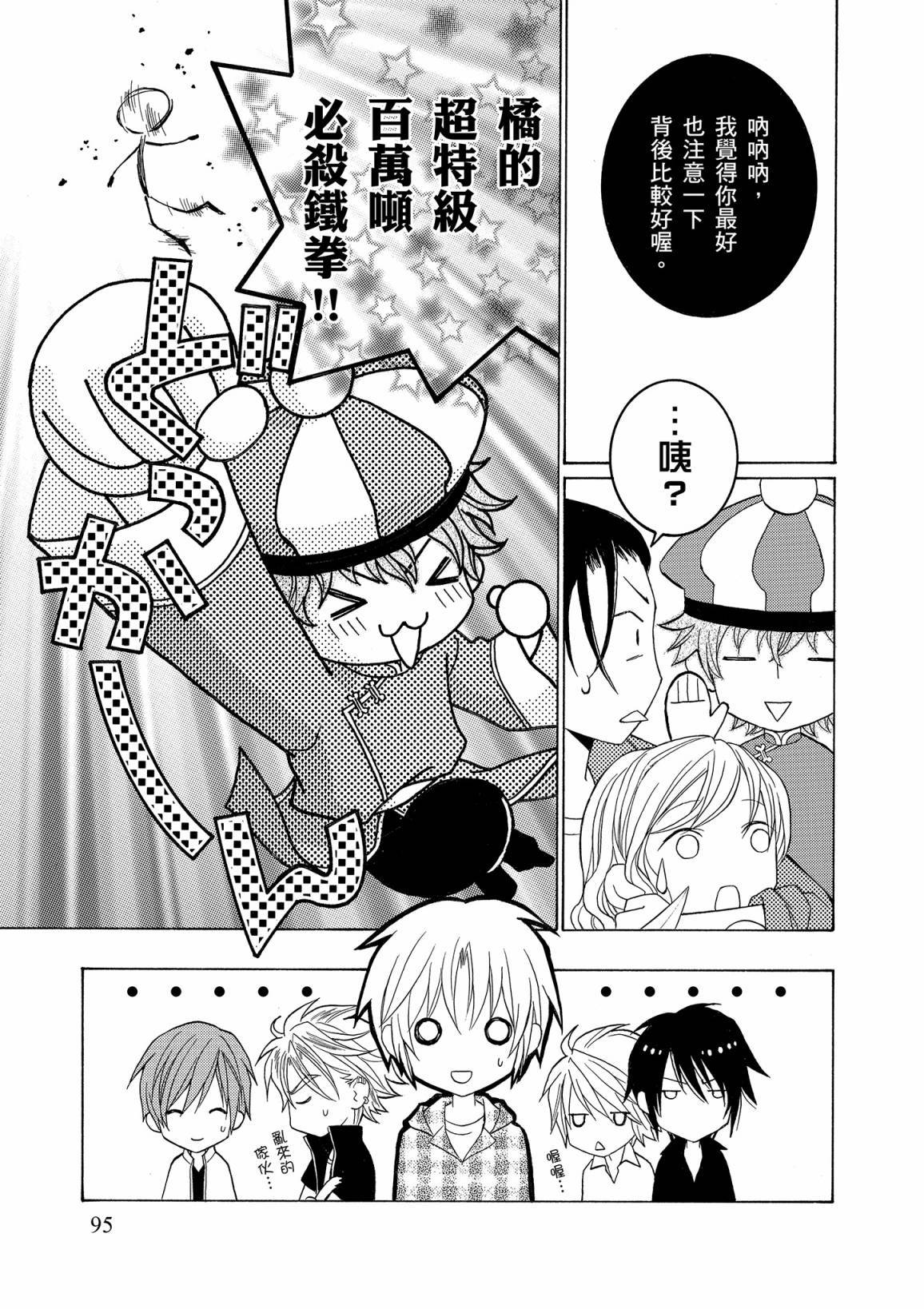 第94页