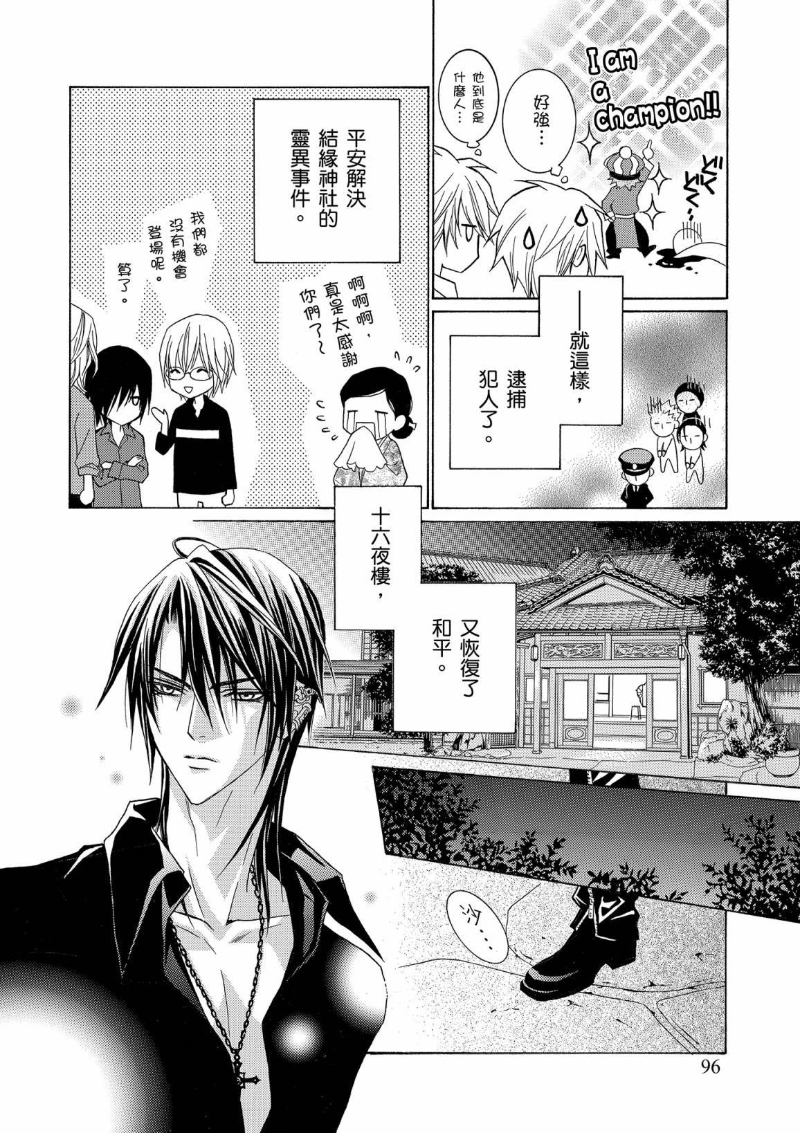 第95页