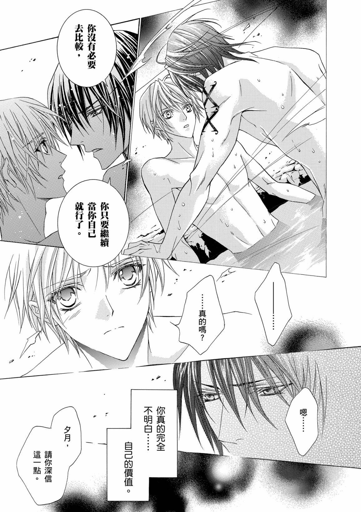第104页