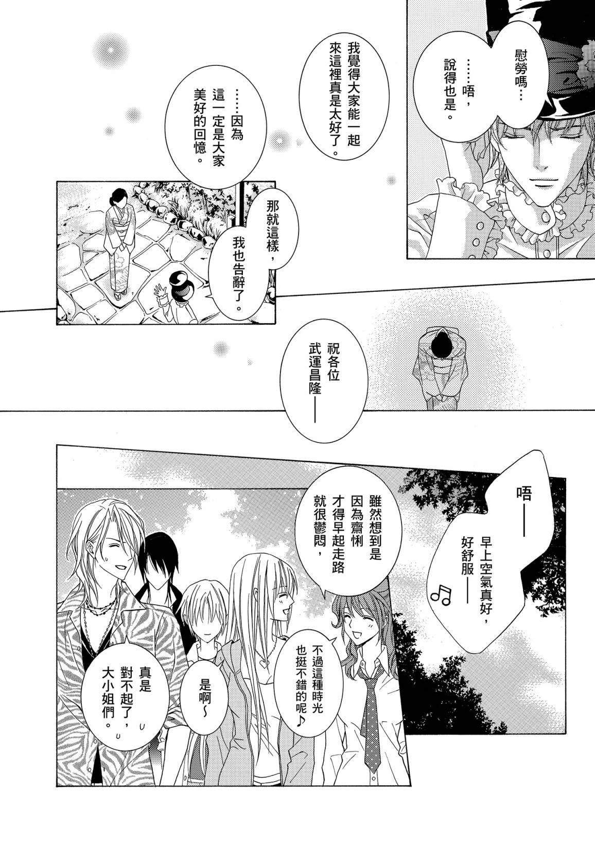 第111页