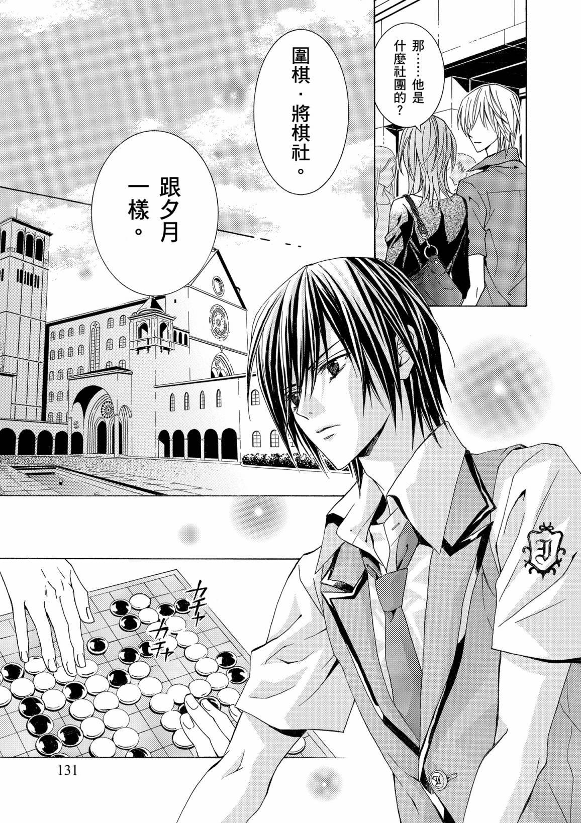 第130页