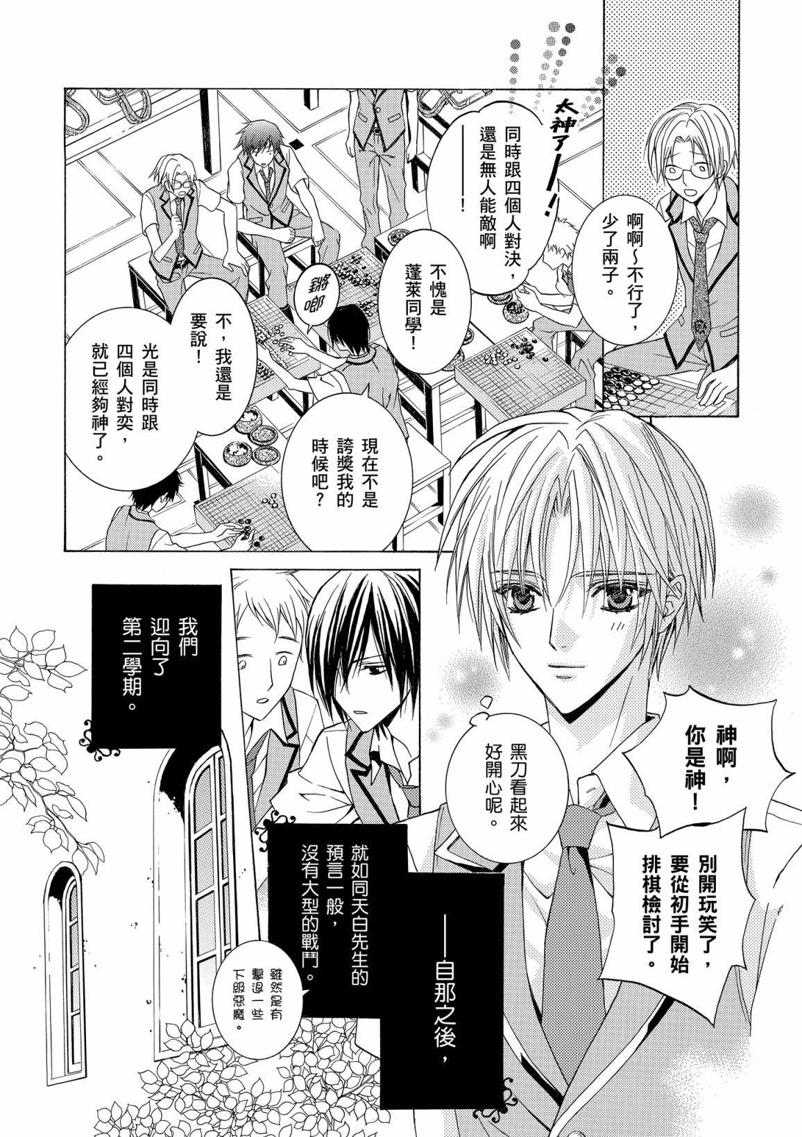 第131页