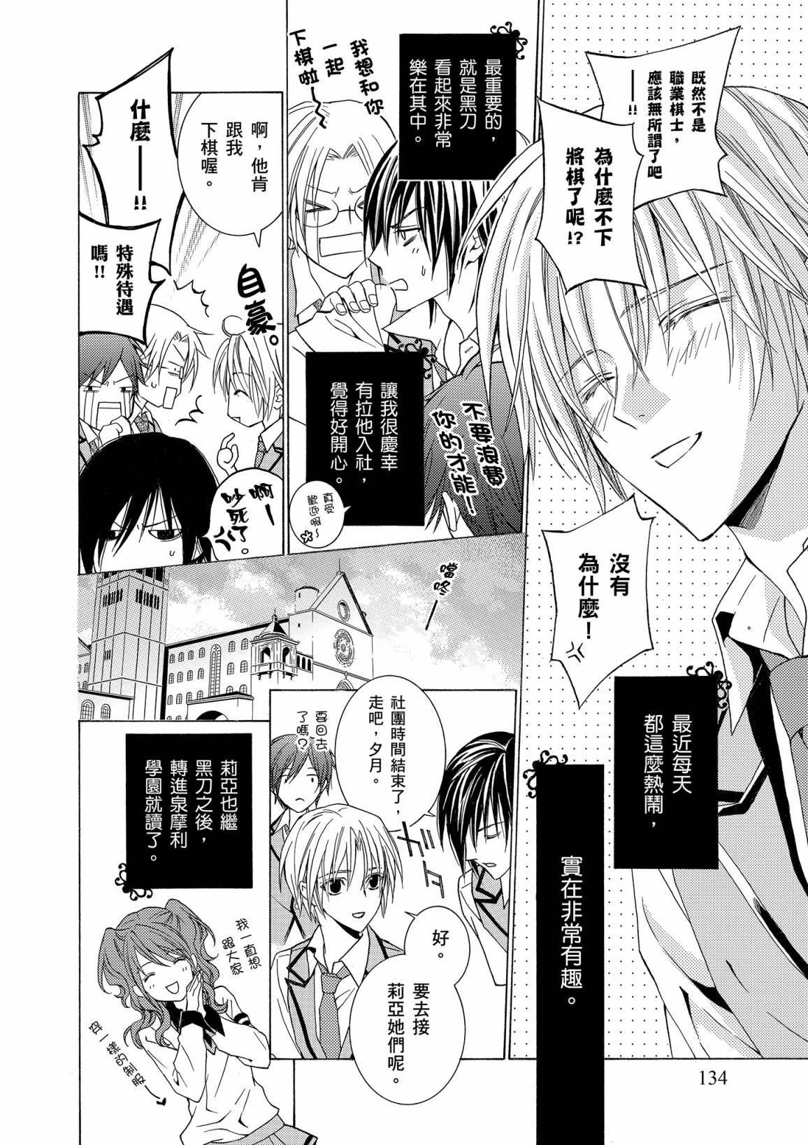 第133页