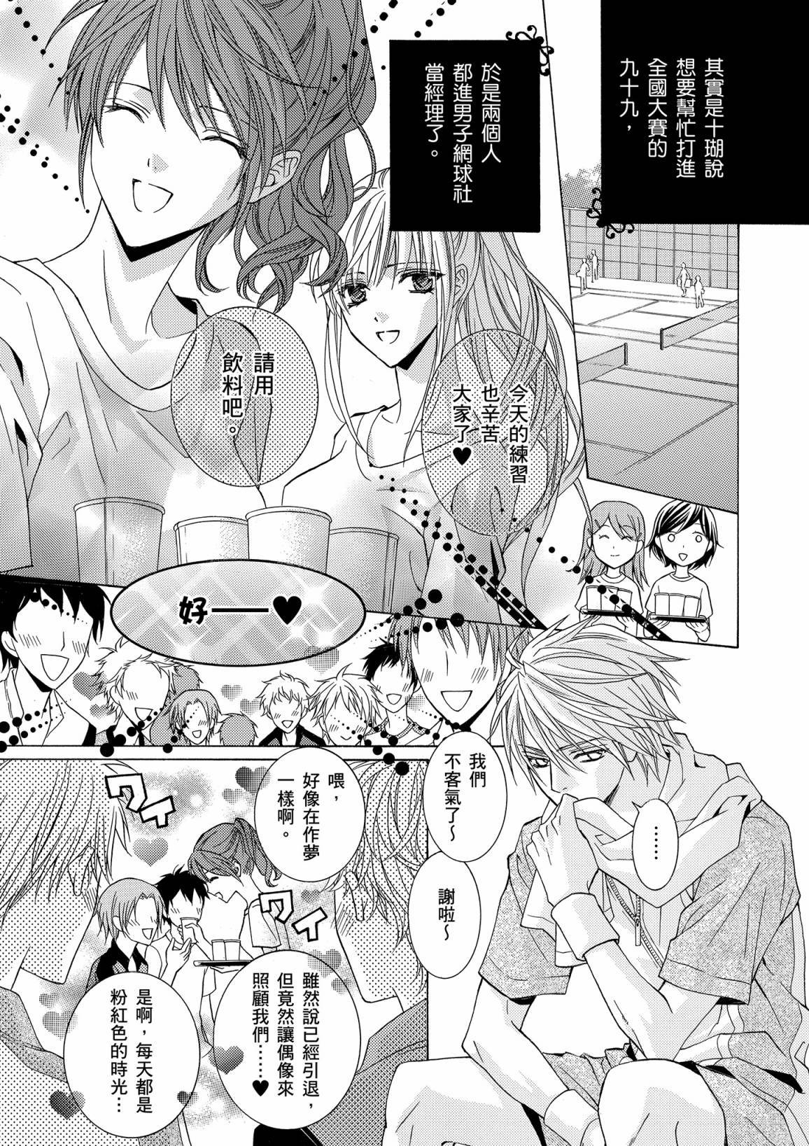 第134页